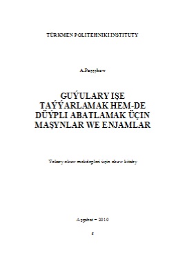 Guýulary işe taýýarlamak hem-de düýpli abatlamak üçin maşynlar we enjamlar